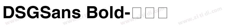 DSGSans Bold字体转换